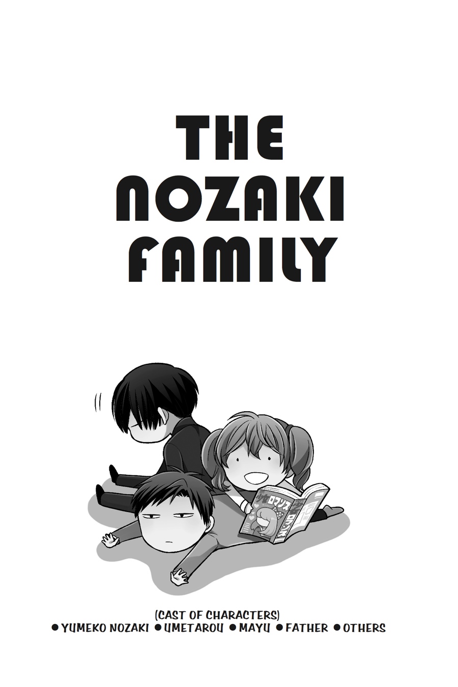 Monthly Girls' Nozaki-kun Chapter 79-5 - Page 2 - Monthly Girls' Nozaki-kun manga Chapter 79-5 manga