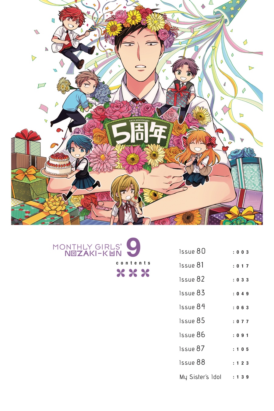 Monthly Girls' Nozaki-kun Chapter 80 - Page 3 - Monthly Girls' Nozaki-kun manga Chapter 80 manga