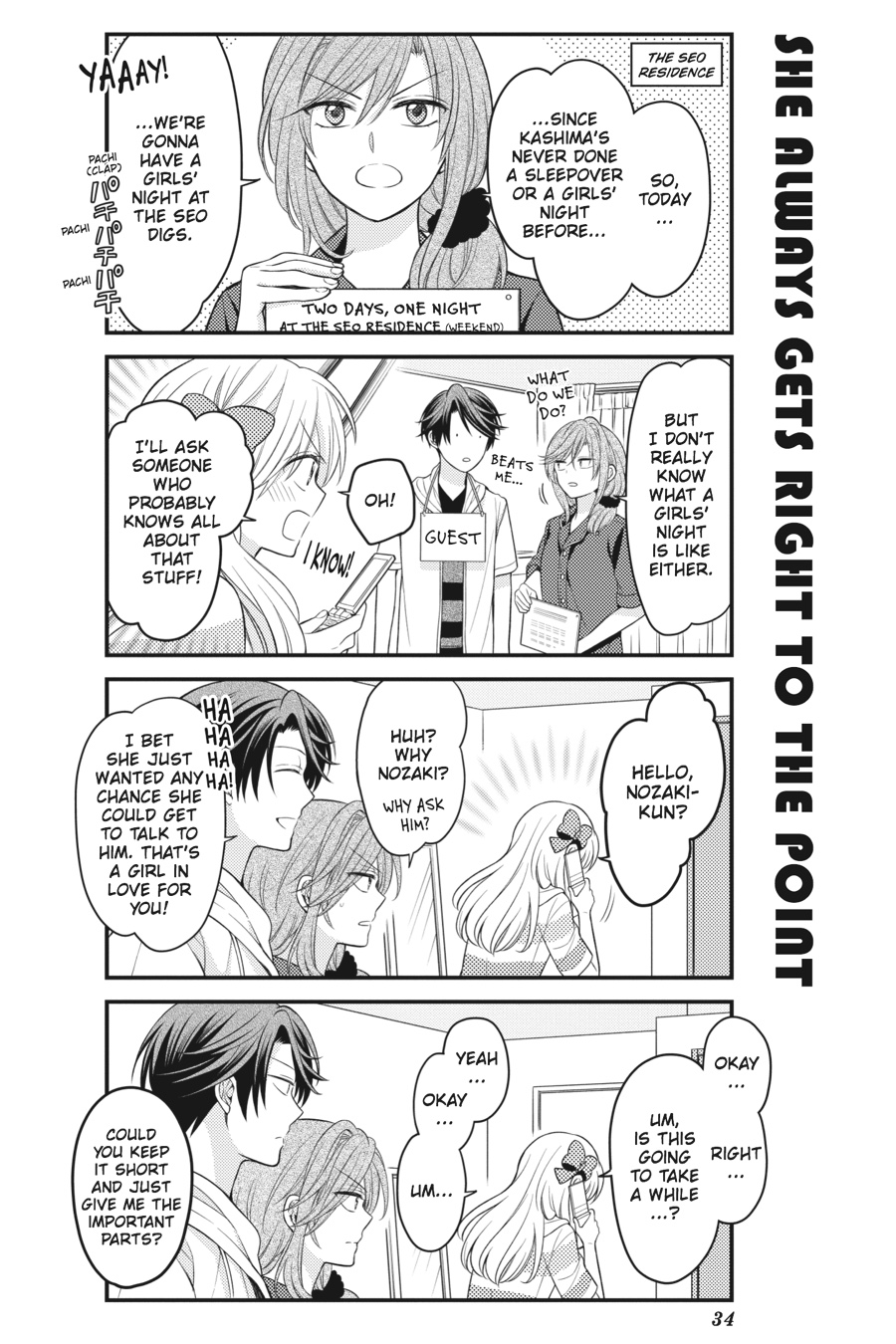 Monthly Girls' Nozaki-kun Chapter 82 - Page 2 - Monthly Girls' Nozaki-kun manga Chapter 82 manga