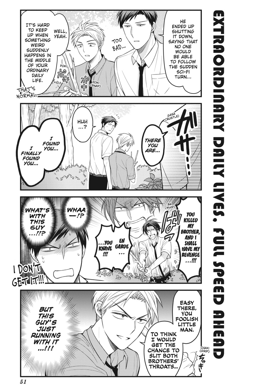 Monthly Girls' Nozaki-kun Chapter 83 - Page 3 - Monthly Girls' Nozaki-kun manga Chapter 83 manga