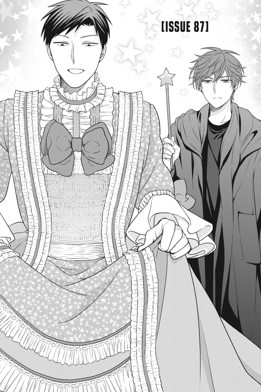 Monthly Girls' Nozaki-kun Chapter 87 - Page 1 - Monthly Girls' Nozaki-kun manga Chapter 87 manga