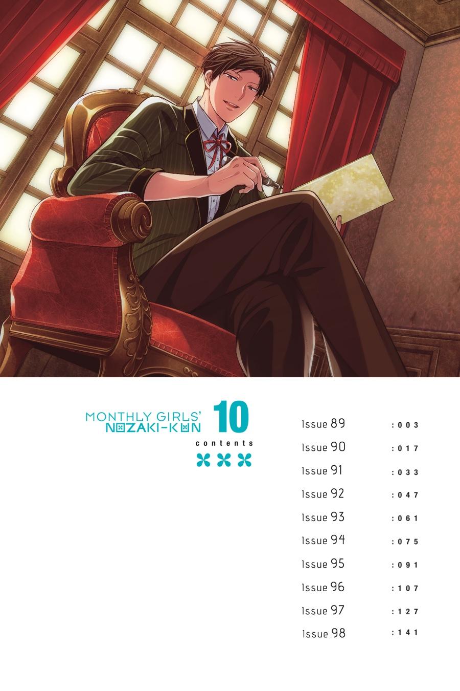 Monthly Girls' Nozaki-kun Chapter 89 - Page 3 - Monthly Girls' Nozaki-kun manga Chapter 89 manga