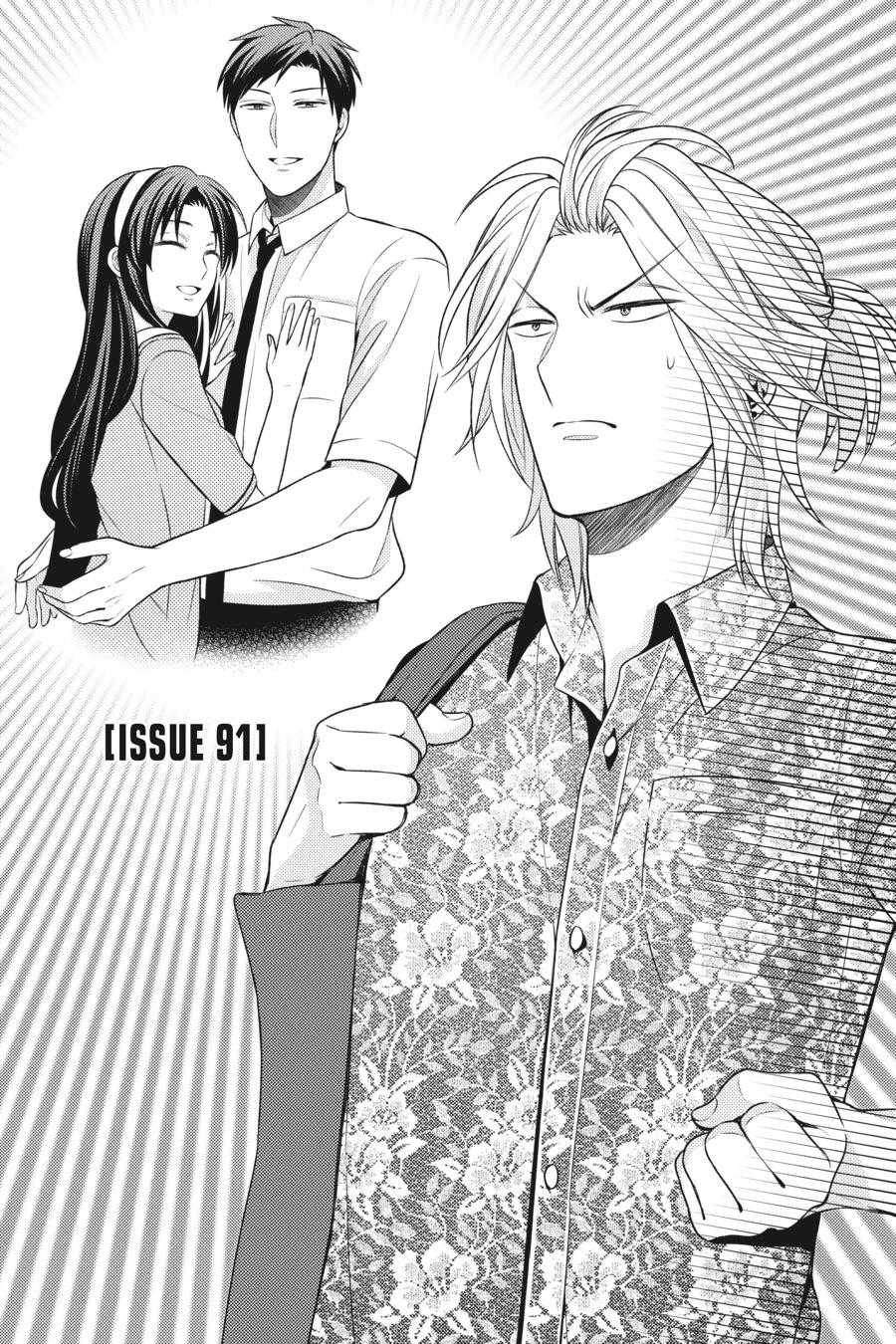 Monthly Girls' Nozaki-kun Chapter 91 - Page 1 - Monthly Girls' Nozaki-kun manga Chapter 91 manga