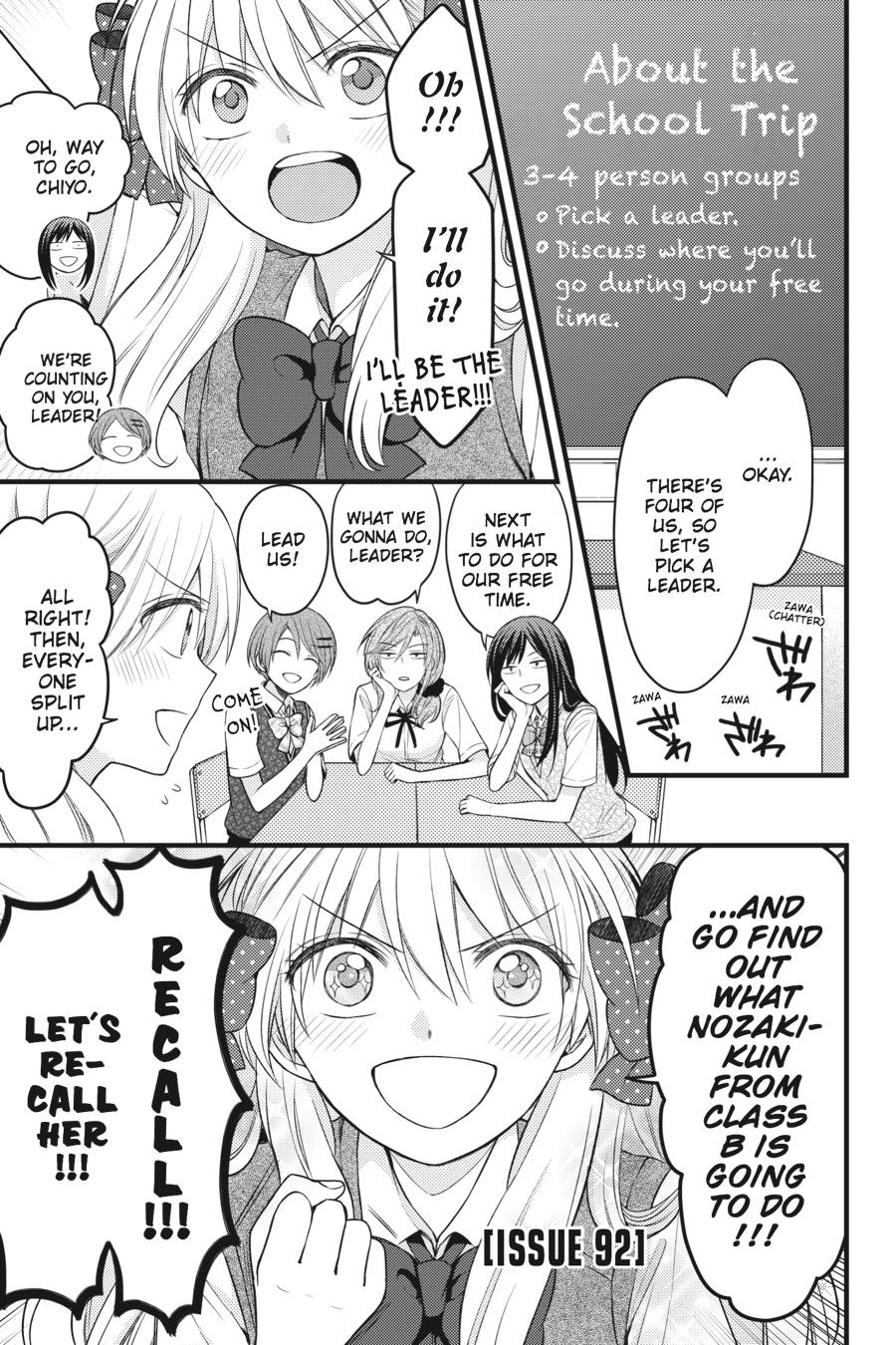 Monthly Girls' Nozaki-kun Chapter 92 - Page 1 - Monthly Girls' Nozaki-kun manga Chapter 92 manga