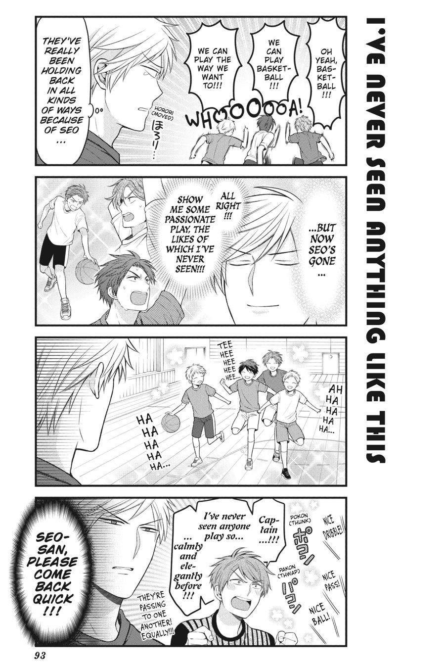 Monthly Girls' Nozaki-kun Chapter 95 - Page 3 - Monthly Girls' Nozaki-kun manga Chapter 95 manga