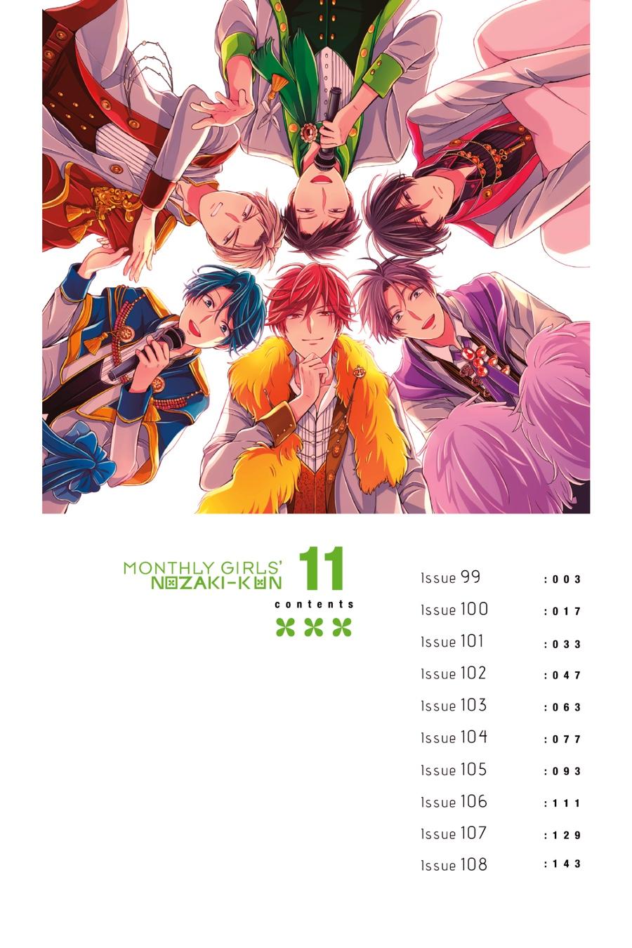 Monthly Girls' Nozaki-kun Chapter 99 - Page 3 - Monthly Girls' Nozaki-kun manga Chapter 99 manga