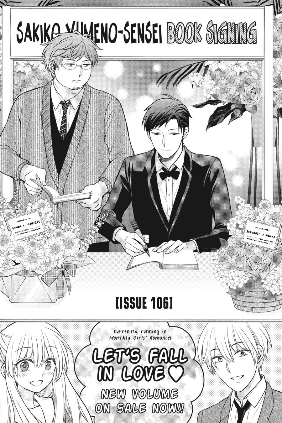 Monthly Girls' Nozaki-kun Chapter 106 - Page 1 - Monthly Girls' Nozaki-kun manga Chapter 106 manga