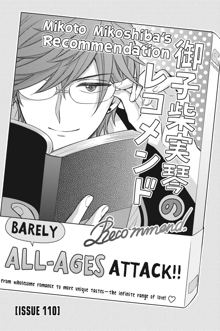 Monthly Girls' Nozaki-kun Chapter 110 - Page 1 - Monthly Girls' Nozaki-kun manga Chapter 110 manga