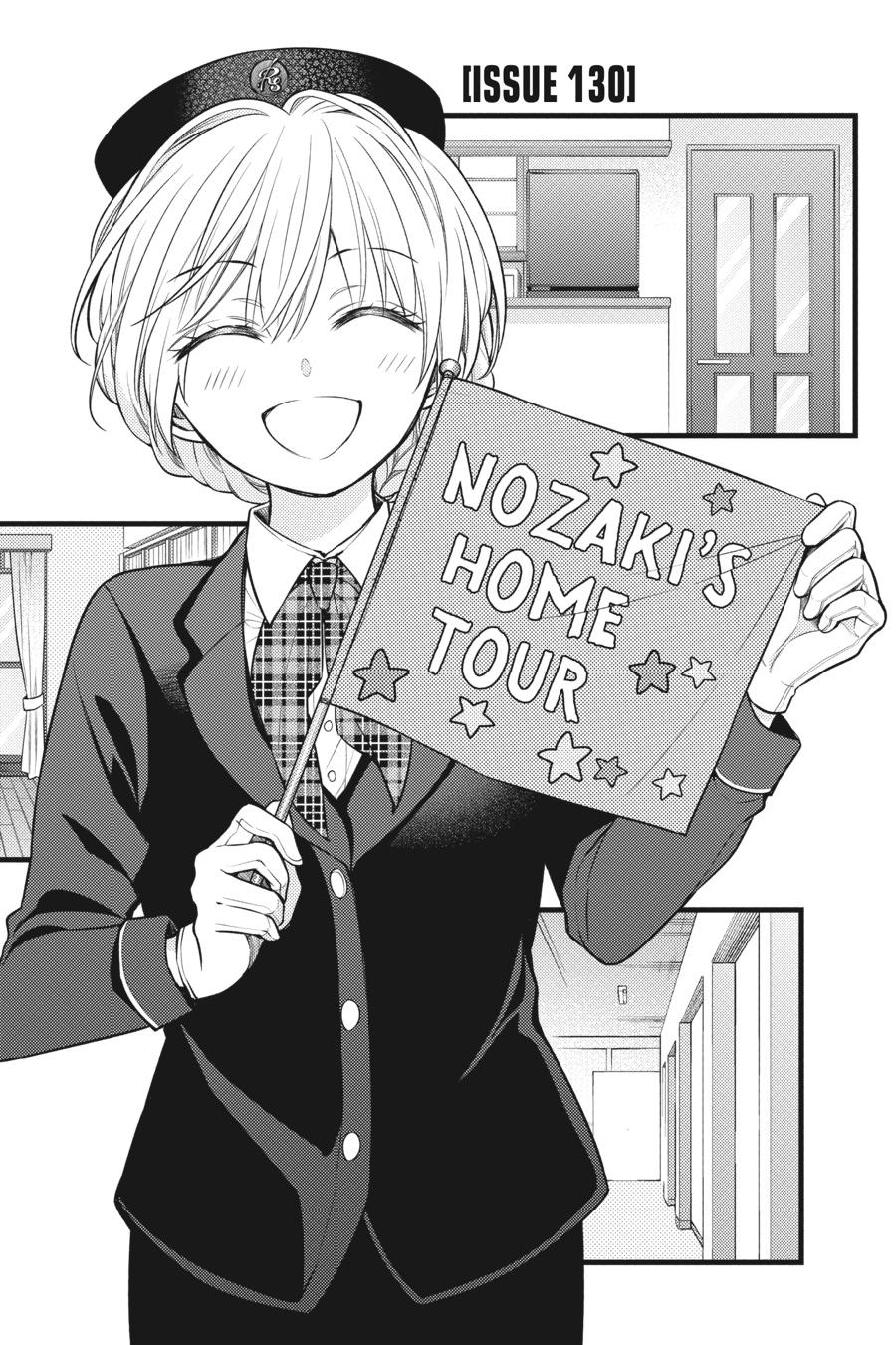 Monthly Girls' Nozaki-kun Chapter 130 - Page 1 - Monthly Girls' Nozaki-kun manga Chapter 130 manga