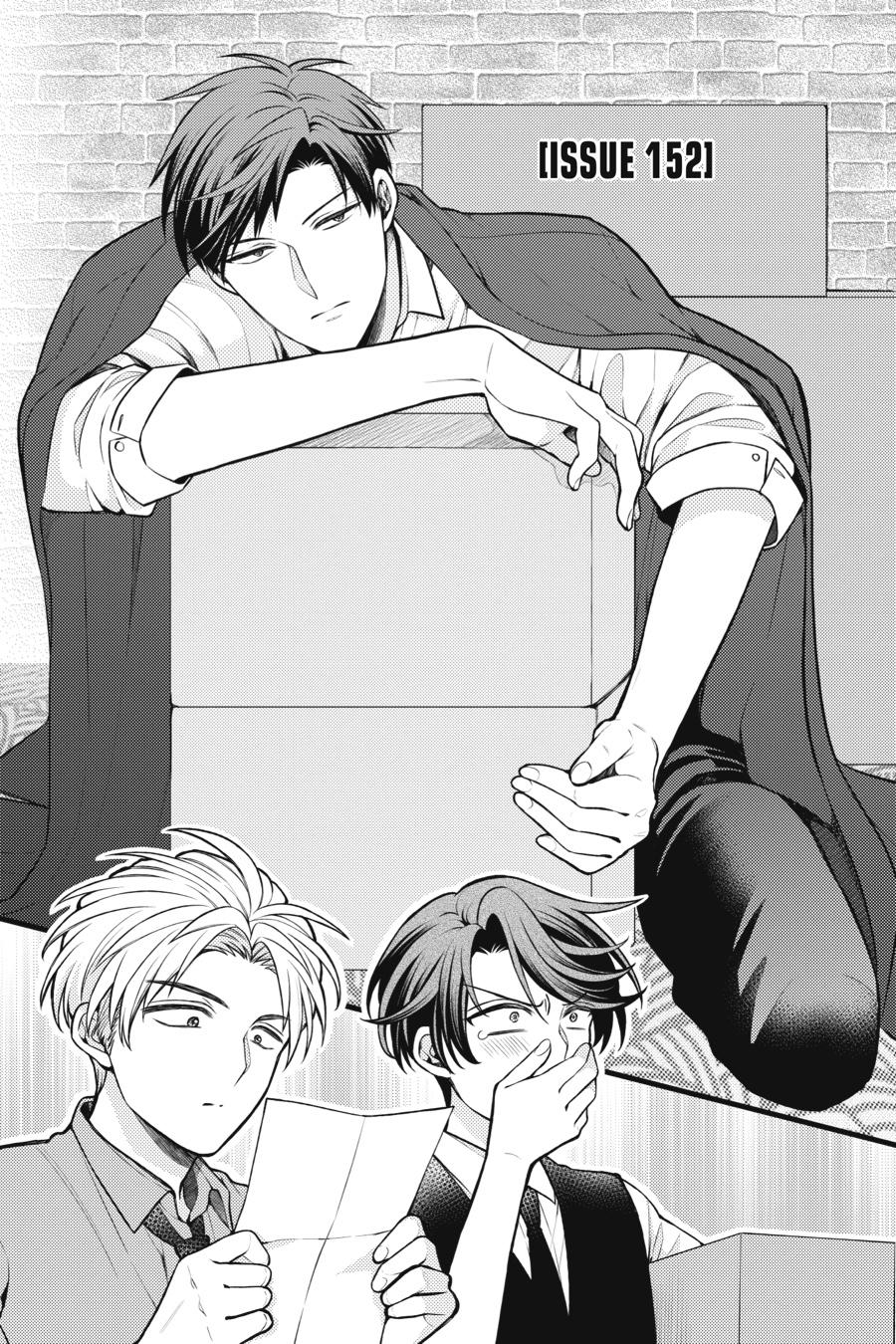 Monthly Girls' Nozaki-kun Chapter 152 - Page 1 - Monthly Girls' Nozaki-kun manga Chapter 152 manga