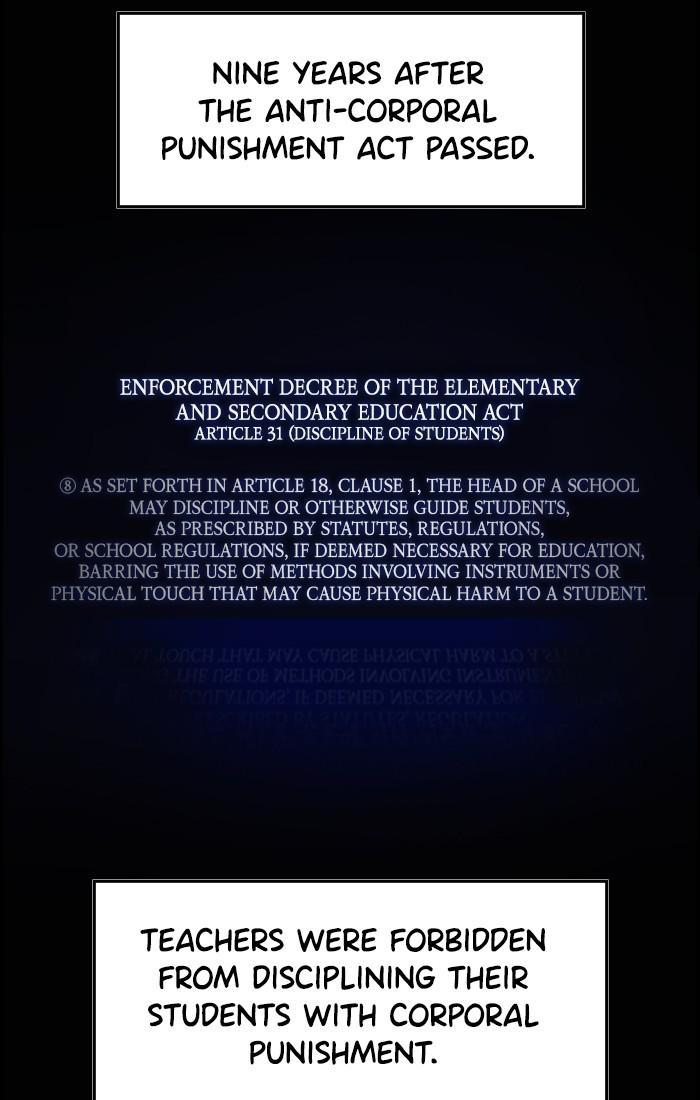 Get Schooled Episode 1 2