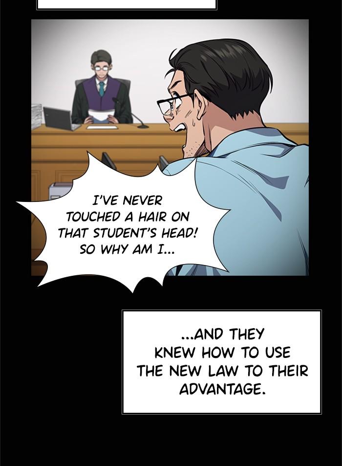 Get Schooled Episode 1 5