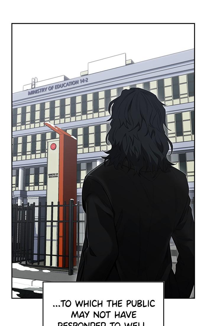 Get Schooled Episode 1 14