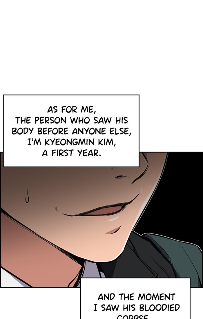 Get Schooled Episode 1 33