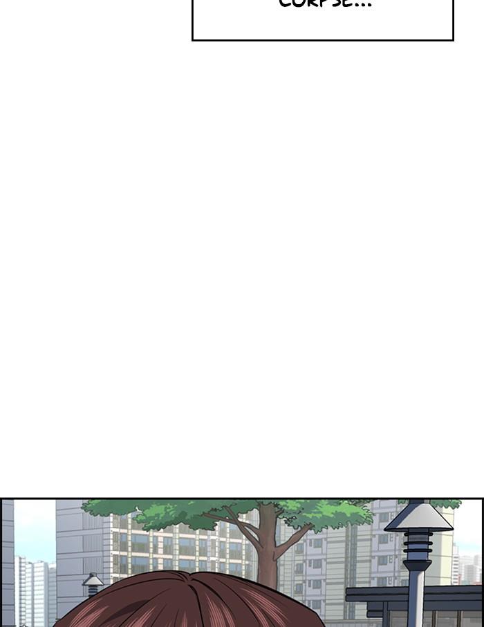 Get Schooled Episode 1 34