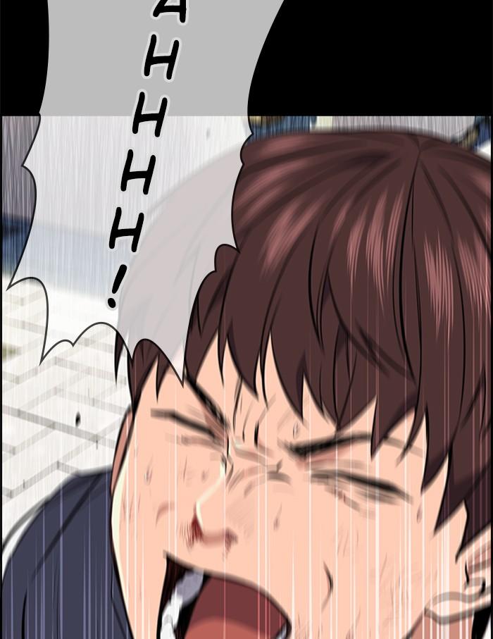 Get Schooled Episode 1 44