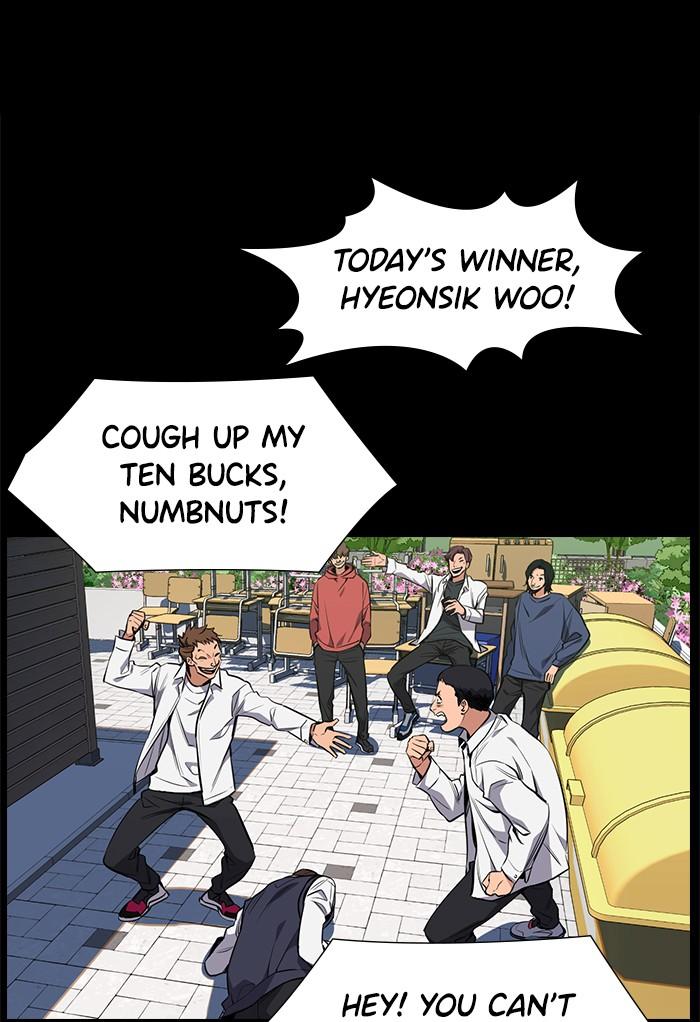 Get Schooled Episode 1 47