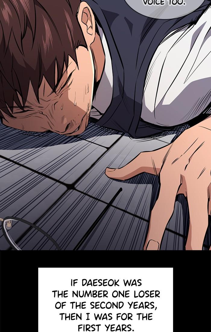 Get Schooled Episode 1 50