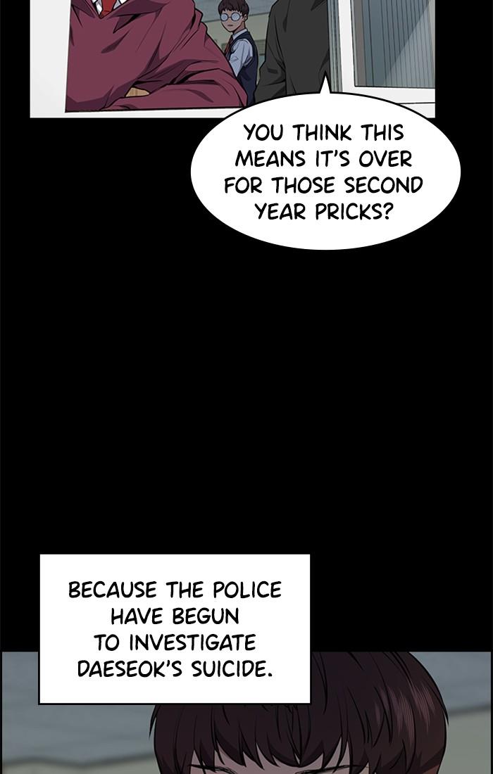 Get Schooled Episode 1 79