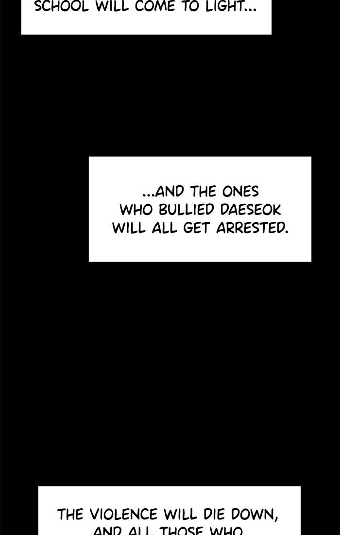 Get Schooled Episode 1 81