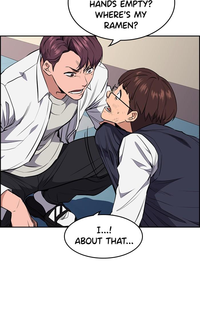 Get Schooled Episode 1 135