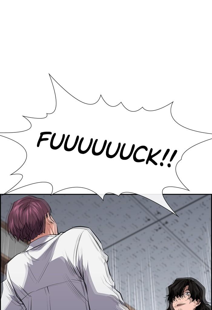 Get Schooled Episode 1 164