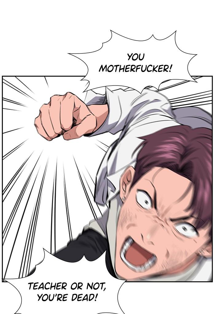 Get Schooled Episode 1 166