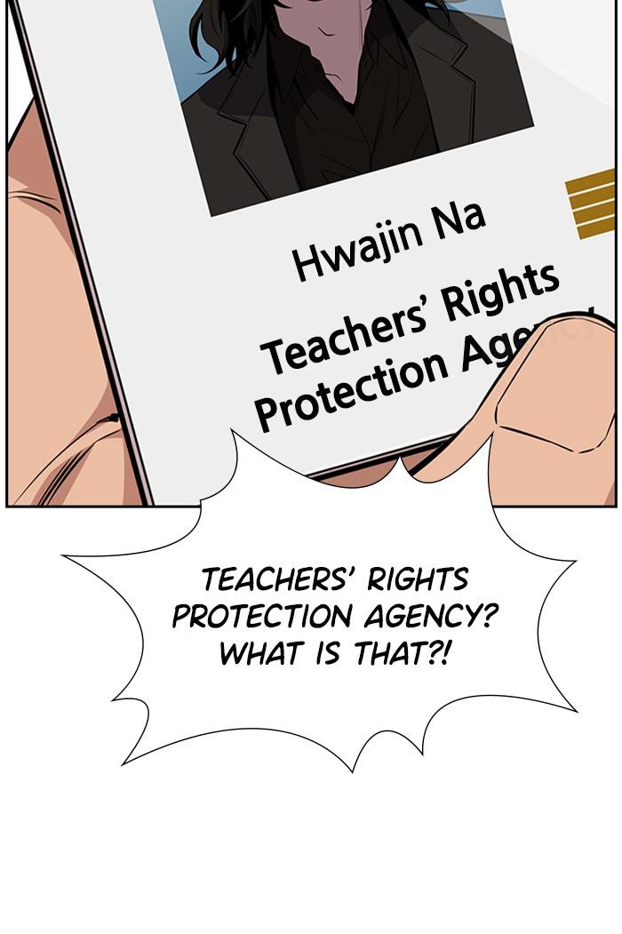 Get Schooled Episode 1 193