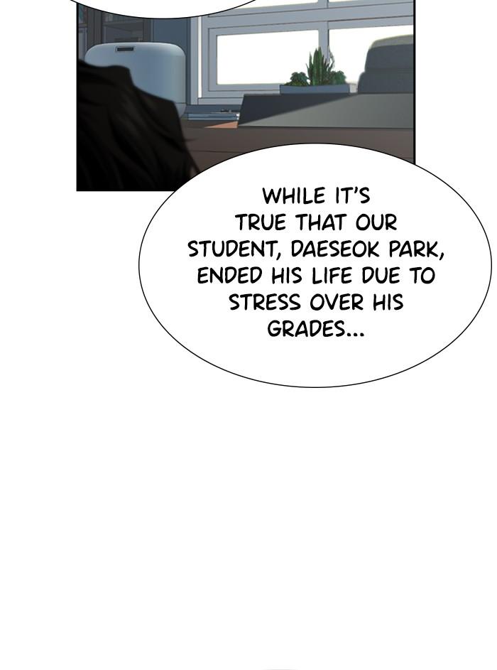 Get Schooled Episode 2 4