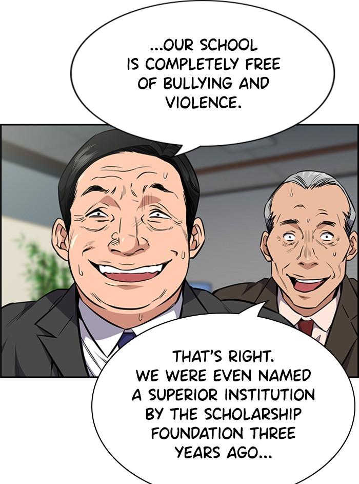 Get Schooled Episode 2 5