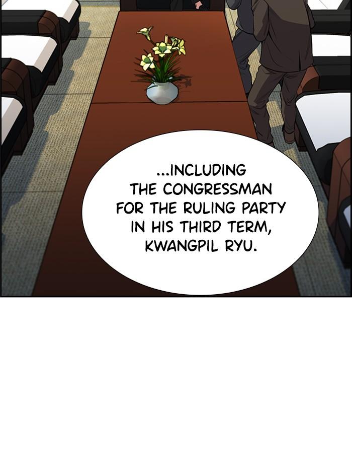 Get Schooled Episode 2 7