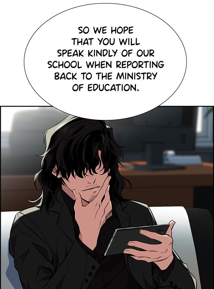 Get Schooled Episode 2 8