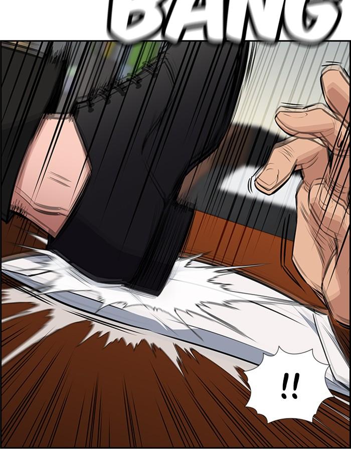 Get Schooled Episode 2 13