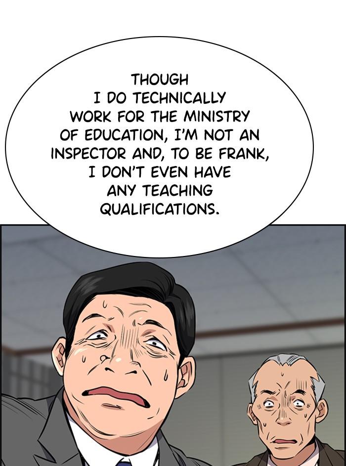 Get Schooled Episode 2 16