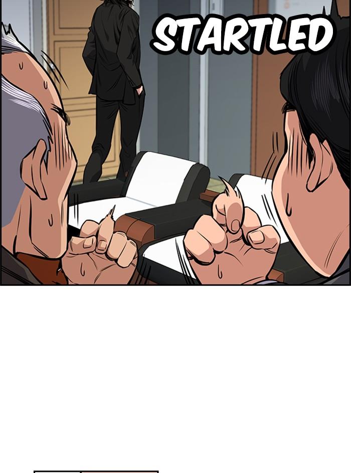 Get Schooled Episode 2 21