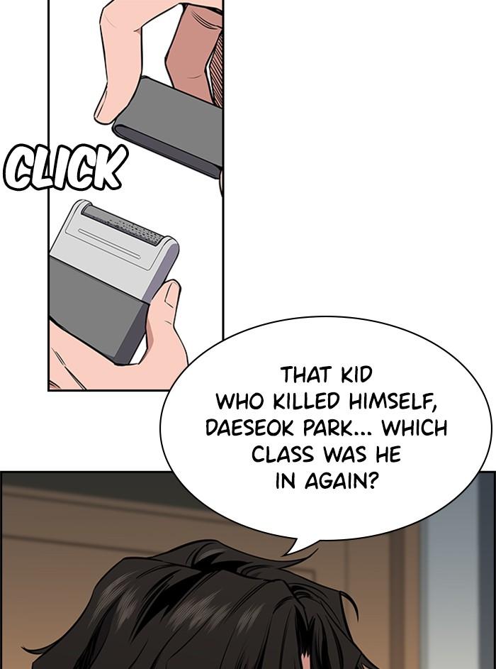 Get Schooled Episode 2 22