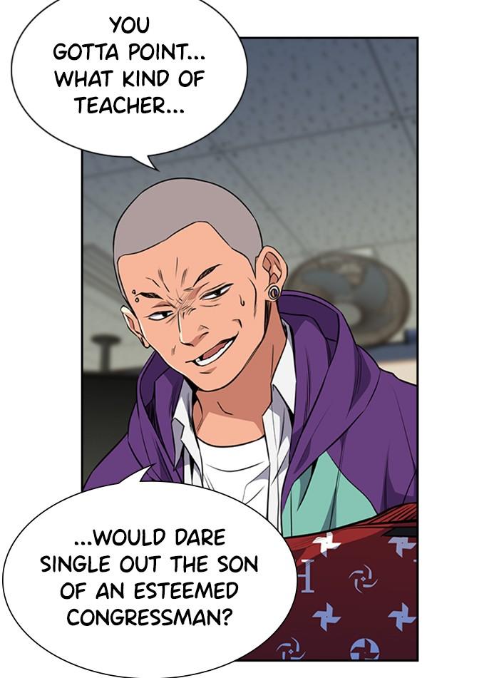 Get Schooled Episode 2 41