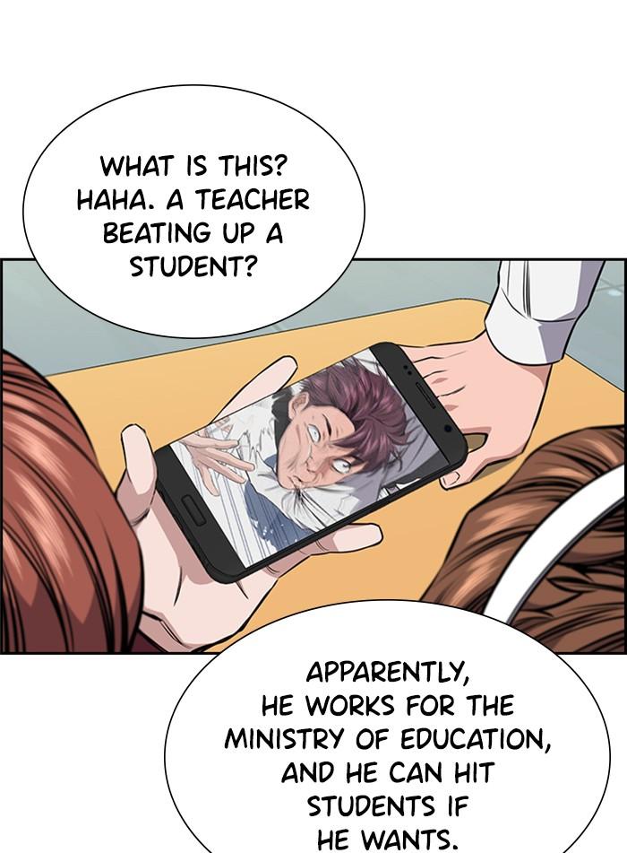 Get Schooled Episode 2 44