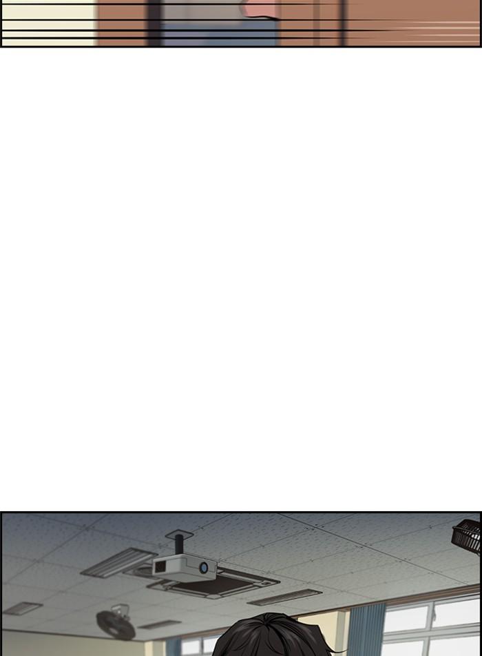 Get Schooled Episode 2 49