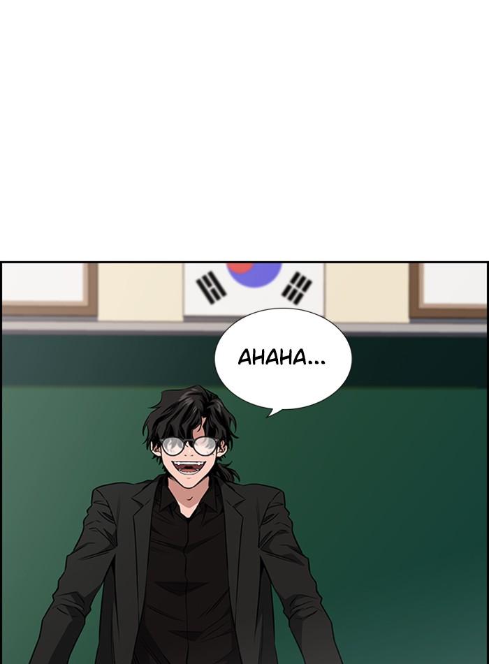 Get Schooled Episode 2 51