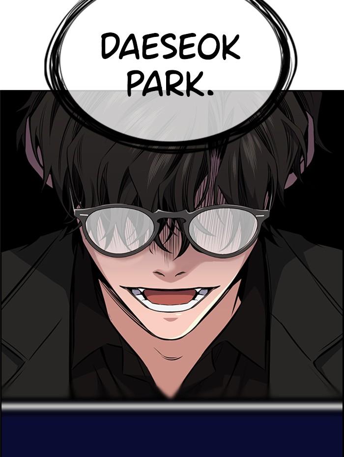 Get Schooled Episode 2 70