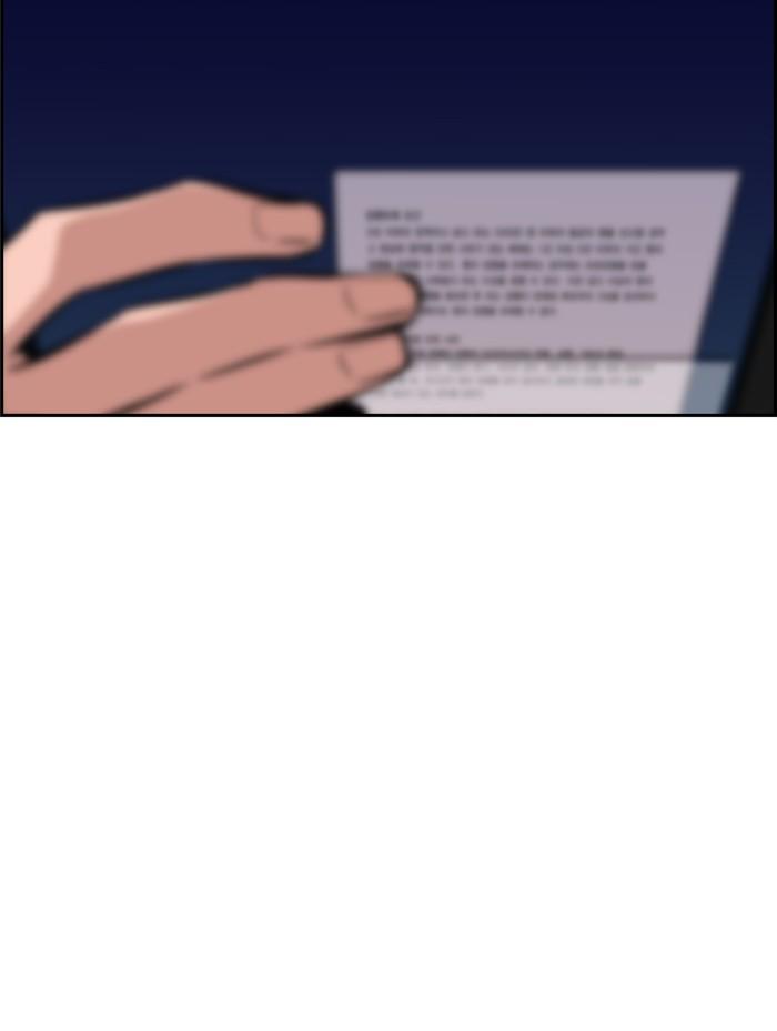 Get Schooled Episode 2 71