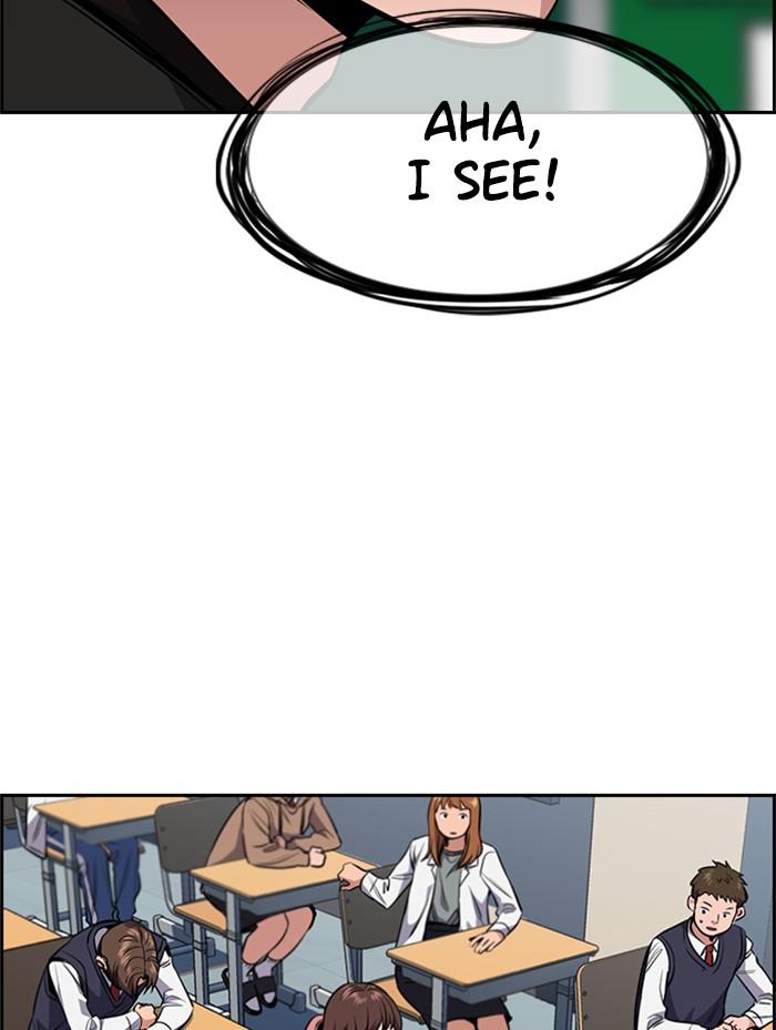 Get Schooled Episode 2 82