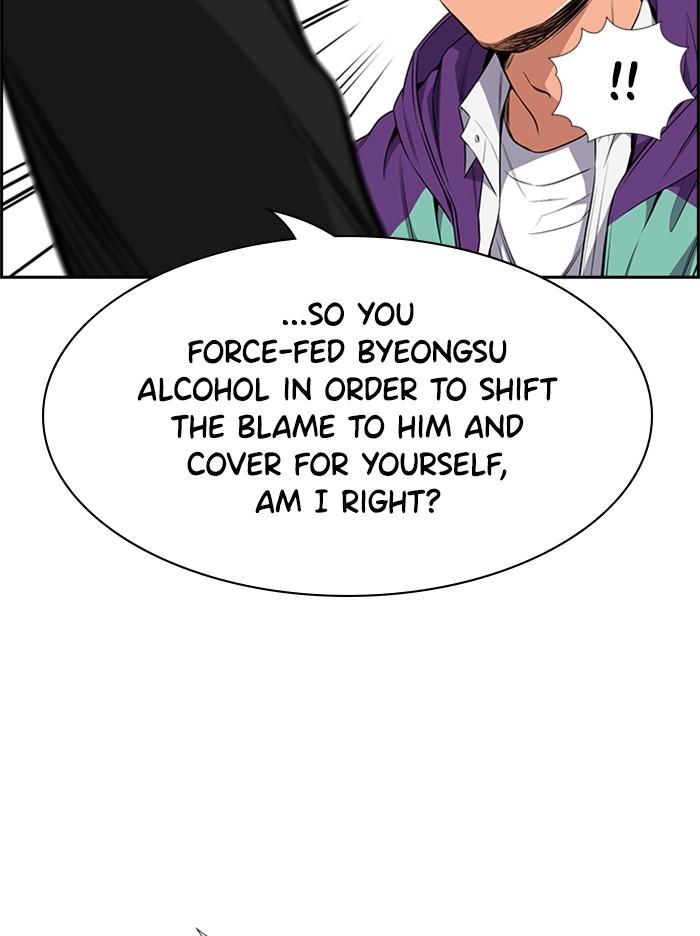 Get Schooled Episode 2 99