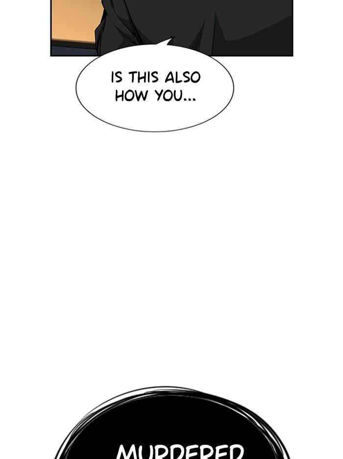 Get Schooled Episode 2 101