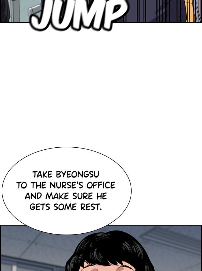 Get Schooled Episode 2 116