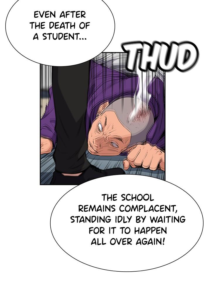 Get Schooled Episode 2 126