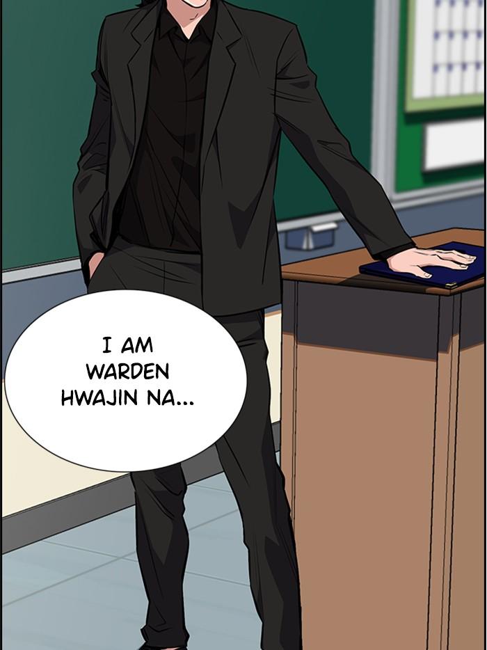 Get Schooled Episode 2 128