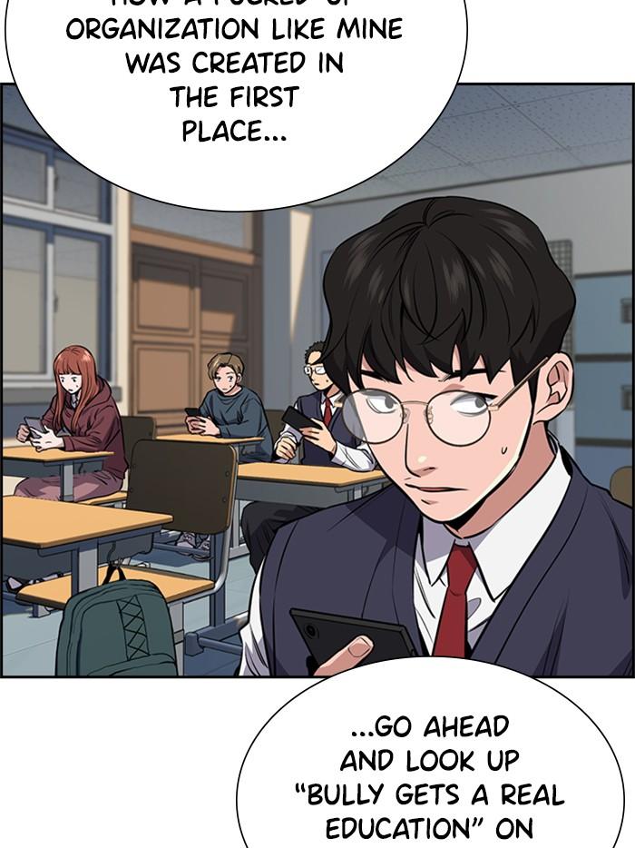 Get Schooled Episode 2 132