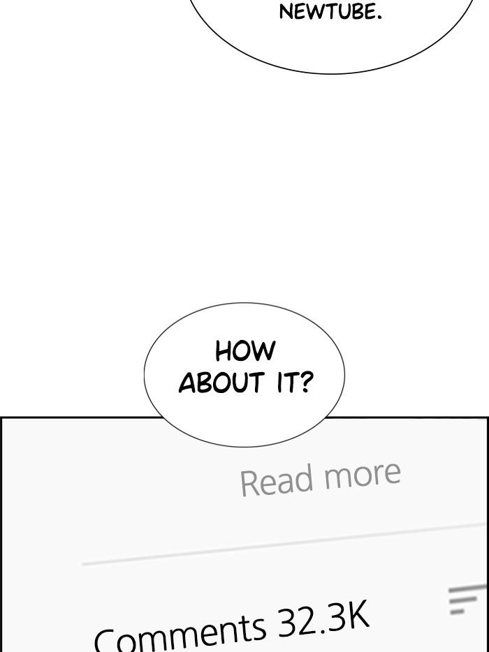 Get Schooled Episode 2 133